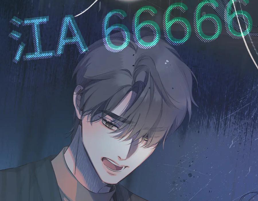 《错撩》第4话 进攻 第18页