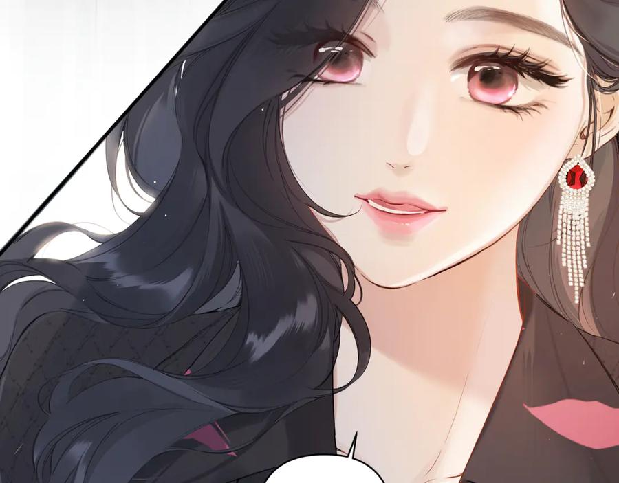 《错撩》第4话 进攻 第78页