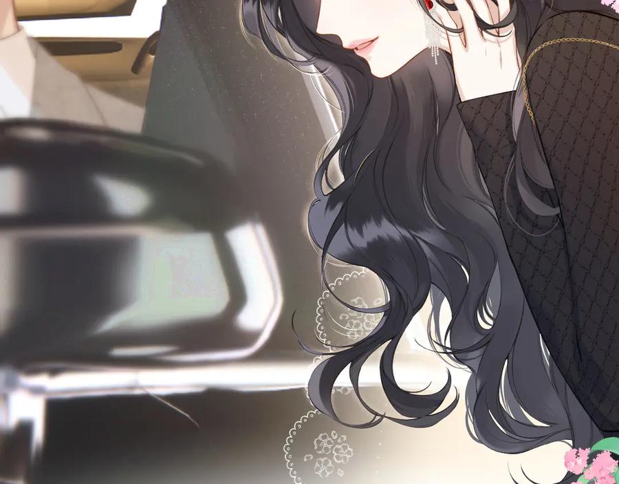 《错撩》第4话 进攻 第63页