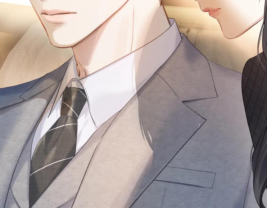 《错撩》第4话 进攻 第51页