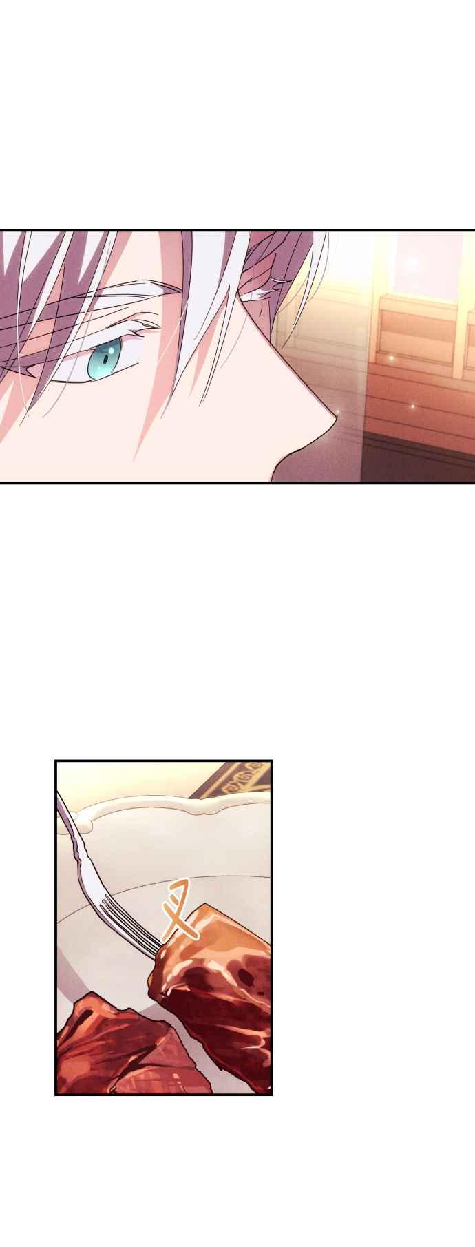 《魅惑北方公爵》第6话 第66页
