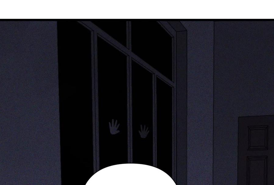 《墟灵》超级人生交叉口 第115页