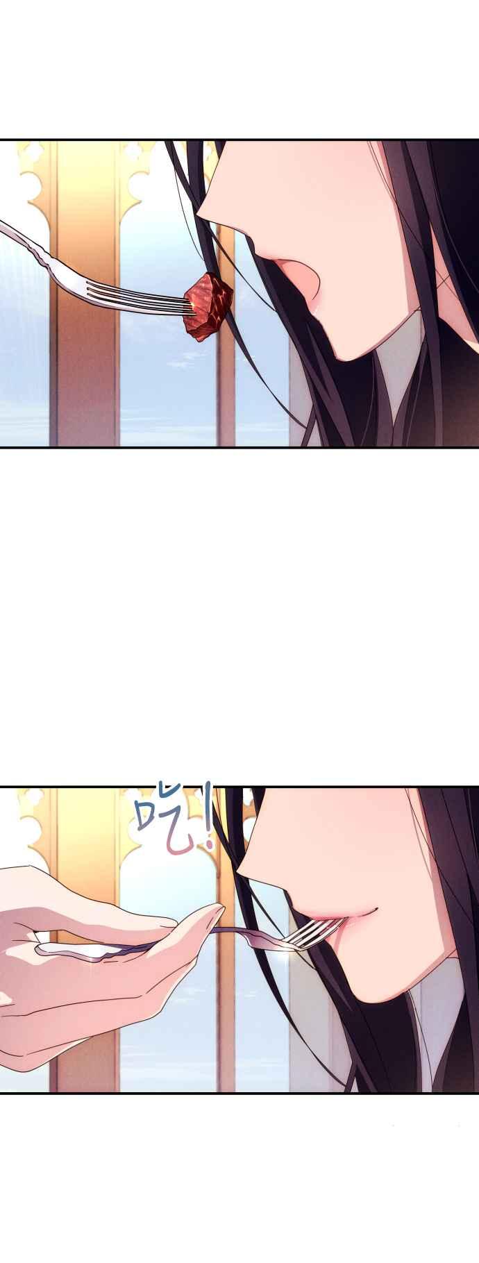 《魅惑北方公爵》第6话 第68页