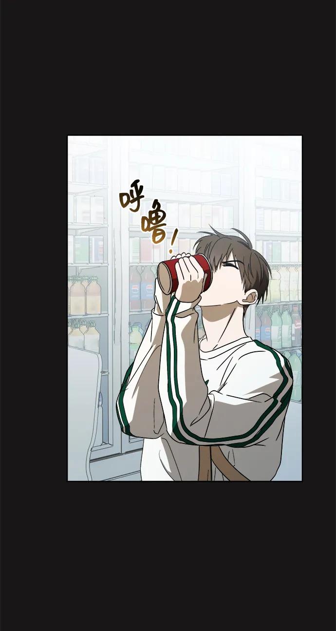成为顶流男团的忙内 第59话 第33页