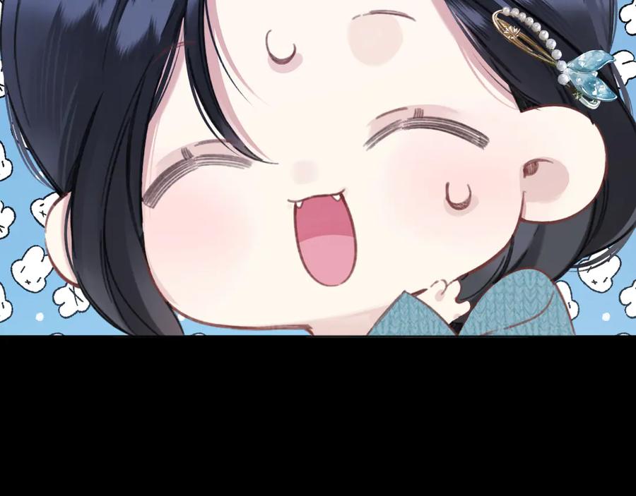 《错撩》第48话 清醒梦 第34页