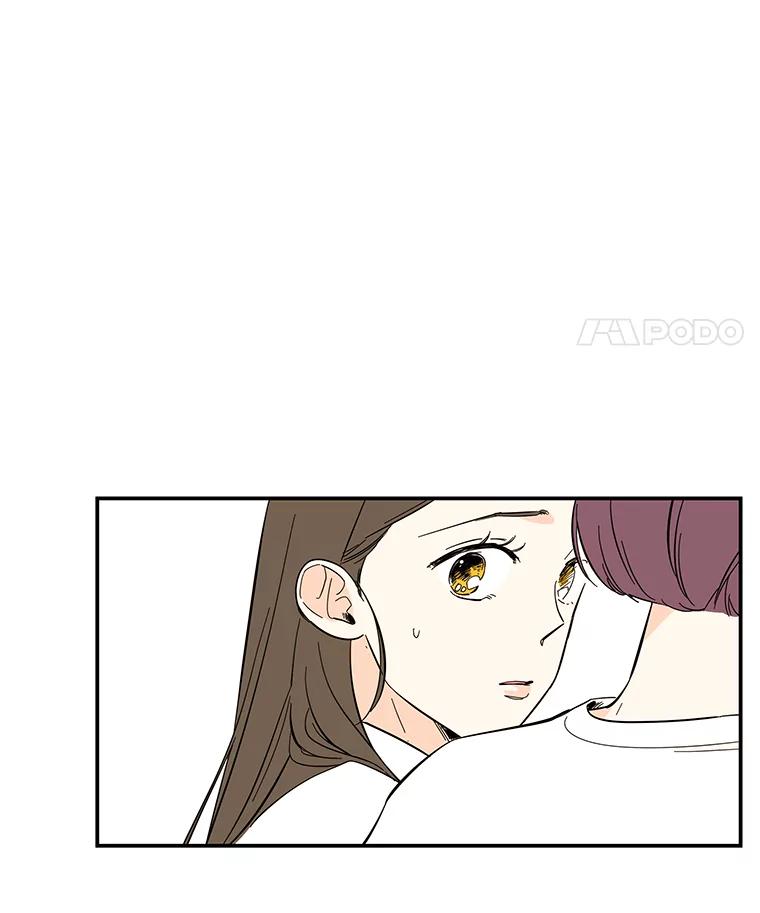 《追逐光的爱恋》60.要搬家了 第8页