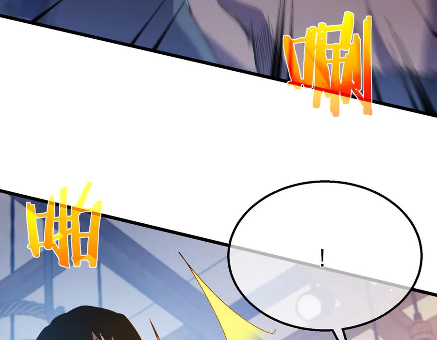 《我靠无敌被动打出成吨伤害！》第61话 准备锻造二阶段流光千刃伞 第82页