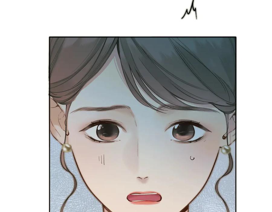 《错撩》第51话 乌龙 第108页