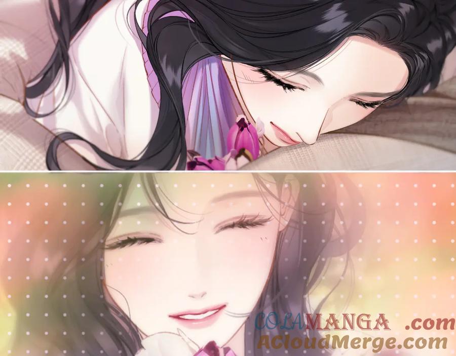 《错撩》第51话 乌龙 第93页