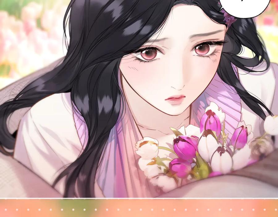 《错撩》第51话 乌龙 第91页