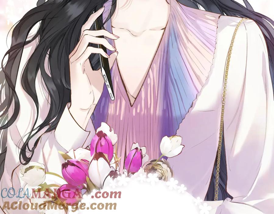 《错撩》第51话 乌龙 第57页