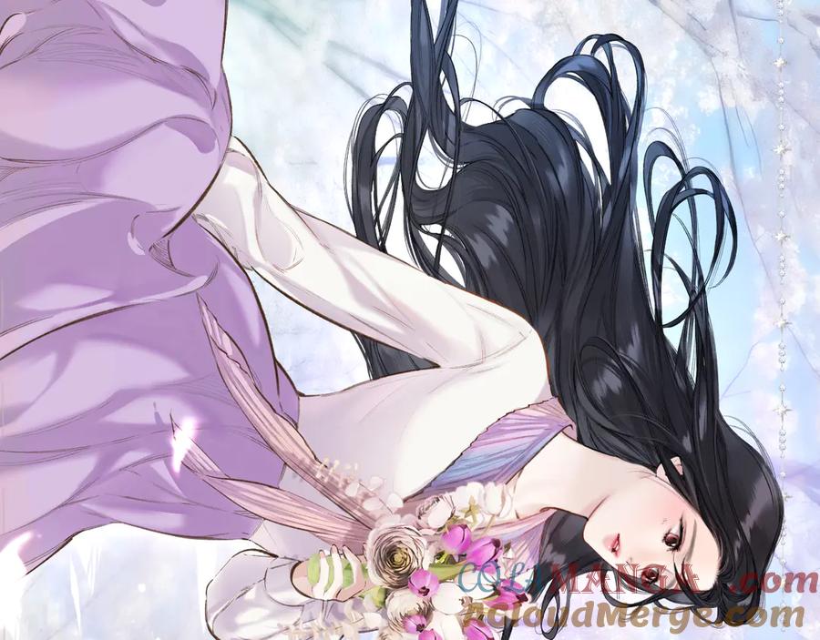 《错撩》第51话 乌龙 第69页