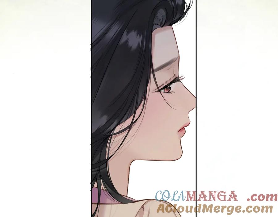 《错撩》第51话 乌龙 第105页