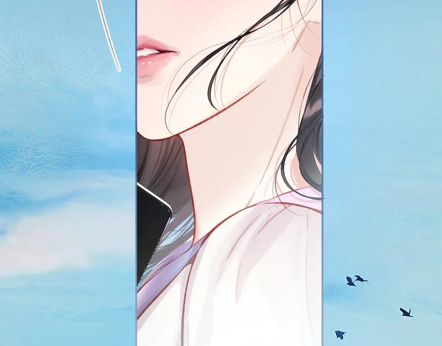 《错撩》第51话 乌龙 第48页