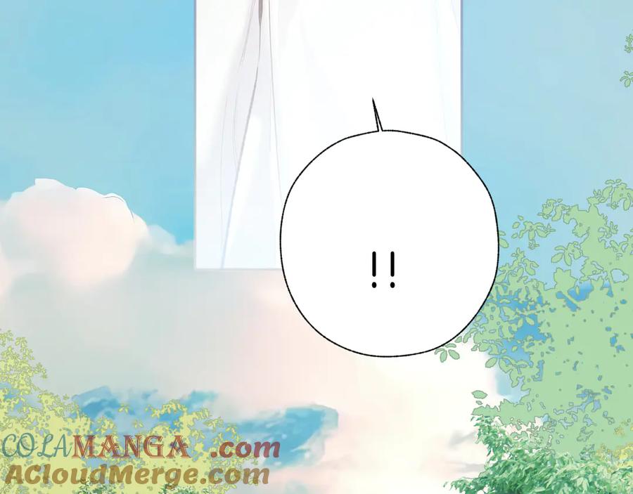 《错撩》第51话 乌龙 第49页