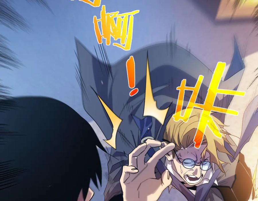 《我靠无敌被动打出成吨伤害！》第61话 准备锻造二阶段流光千刃伞 第91页