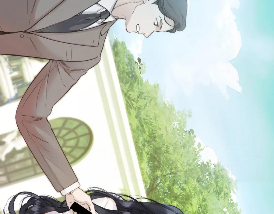 《错撩》第51话 乌龙 第7页