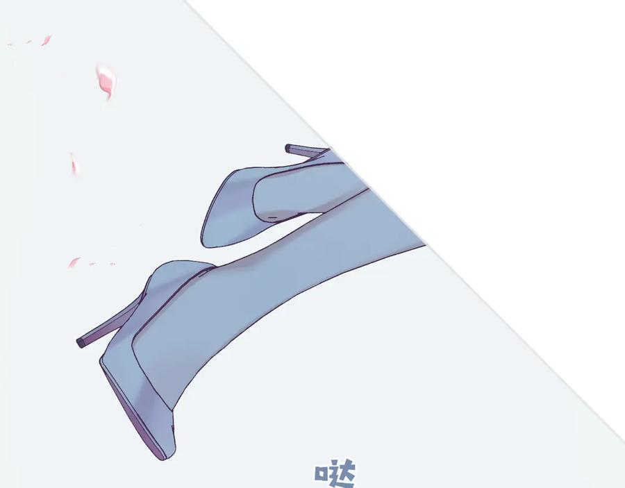 《错撩》第51话 乌龙 第66页