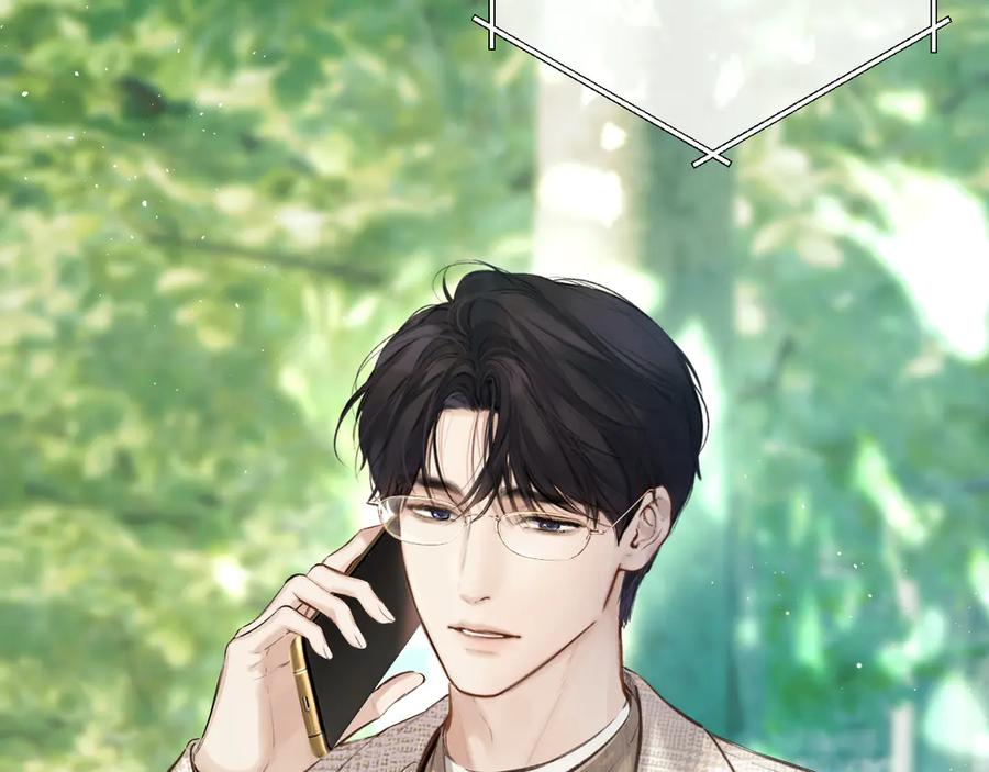 《错撩》第51话 乌龙 第52页