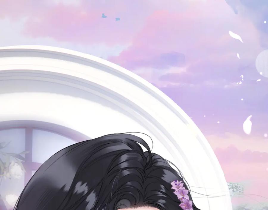 《错撩》第51话 乌龙 第10页