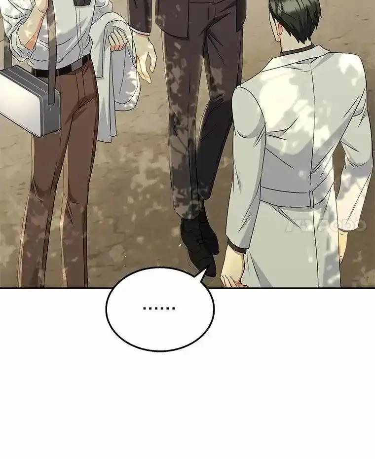 《你好？兽医先生！》63.他是骗子_ 第51页