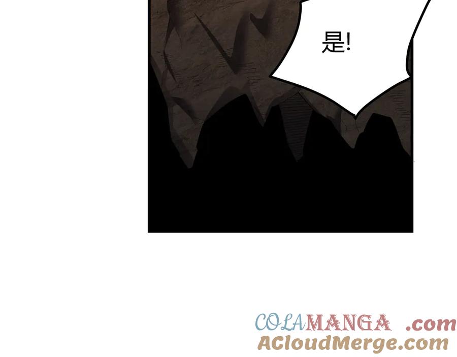 网游：因为太浪，我成了全服公敌！ 第64话 教廷震怒 第17页