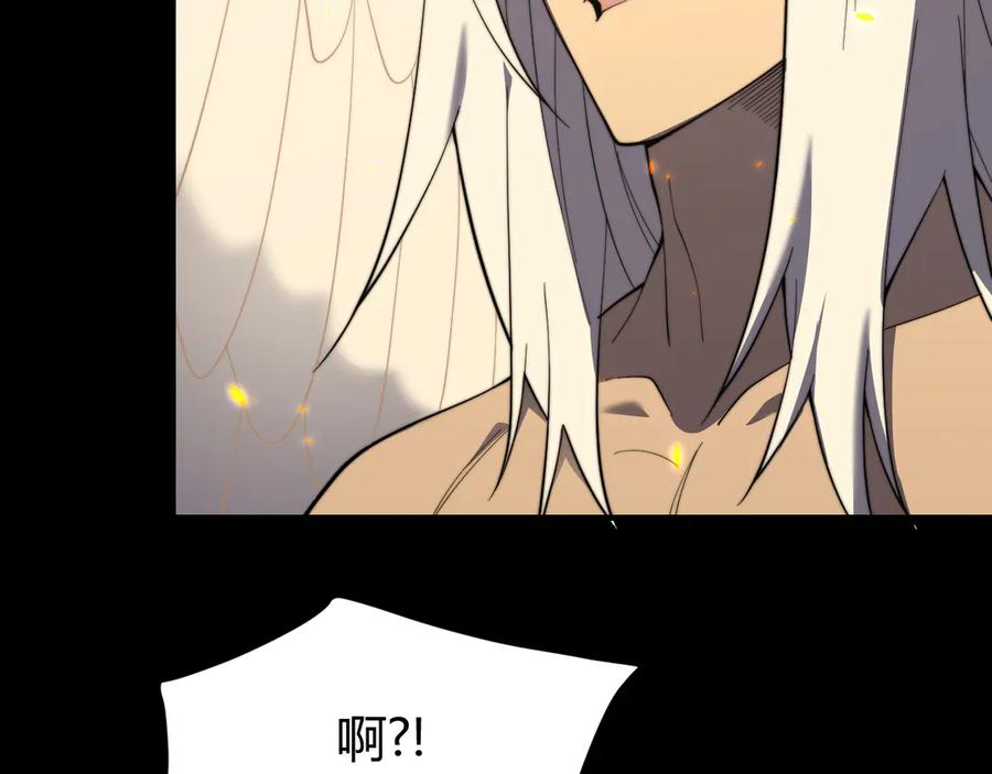 网游：因为太浪，我成了全服公敌！ 第64话 教廷震怒 第6页