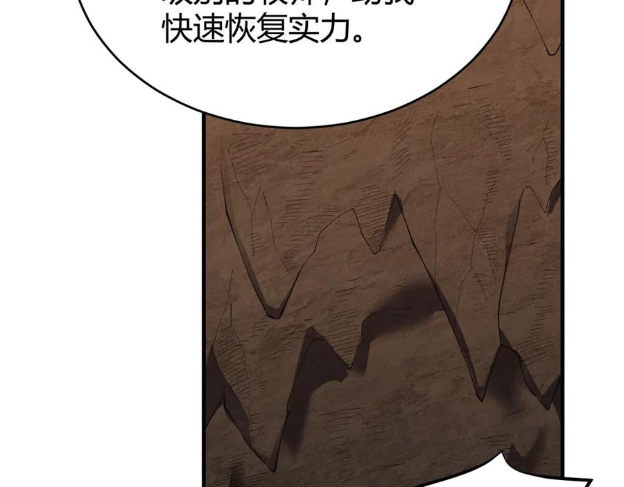 网游：因为太浪，我成了全服公敌！ 第64话 教廷震怒 第16页