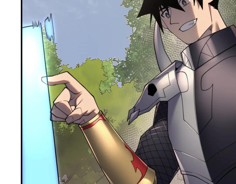 网游：因为太浪，我成了全服公敌！ 第64话 教廷震怒 第63页