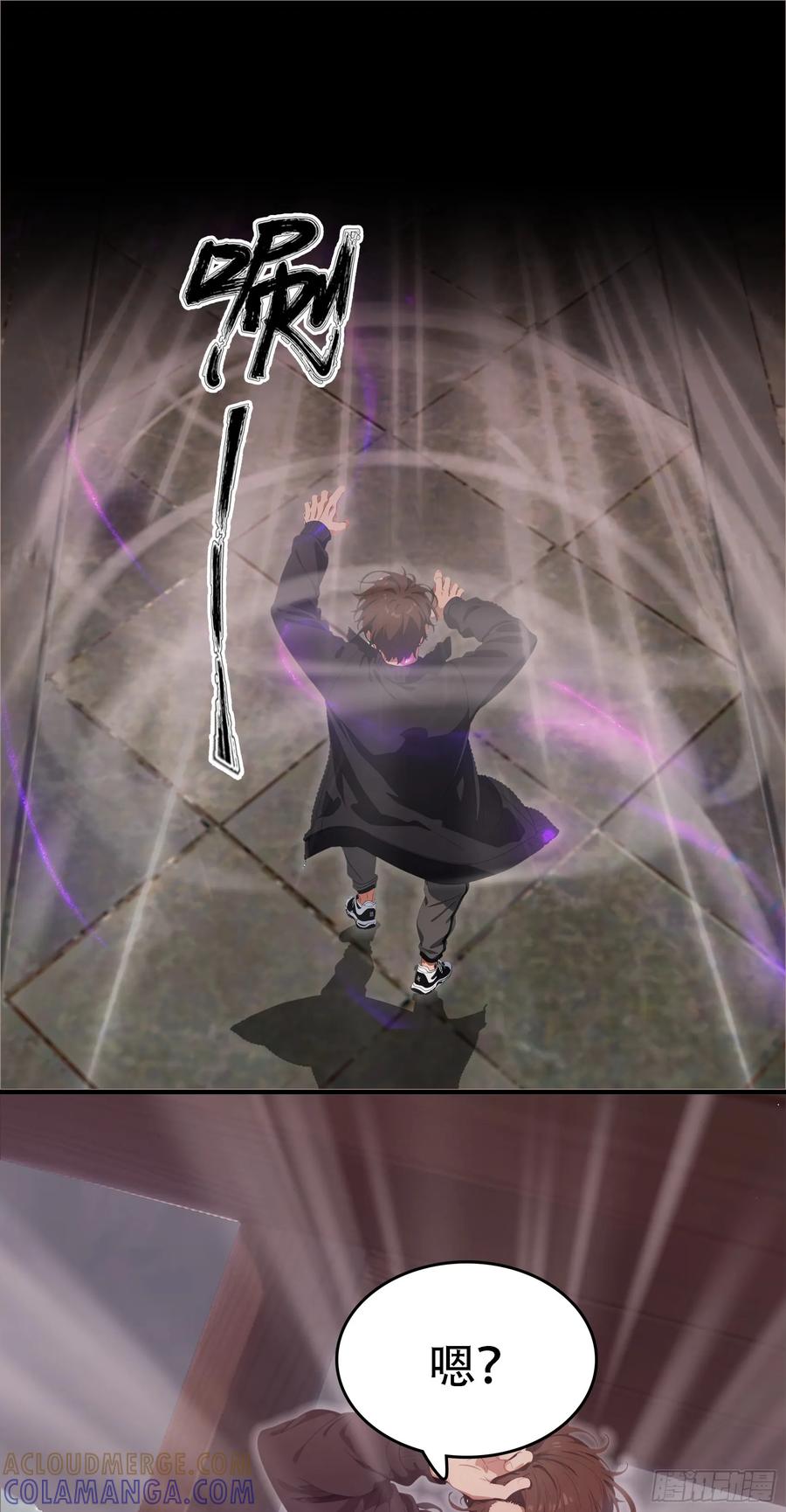 邪神降世，我有一座大凶狱 - 第83话：石像成精了？！ - 第23张图