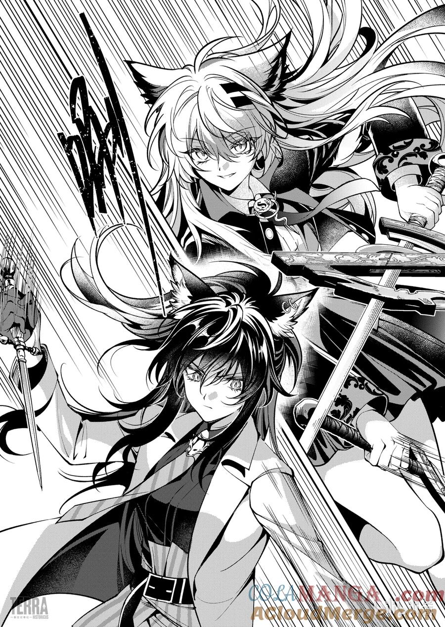 《明日方舟：序言组曲》07 旧创▪第3话 佳酿 第31页