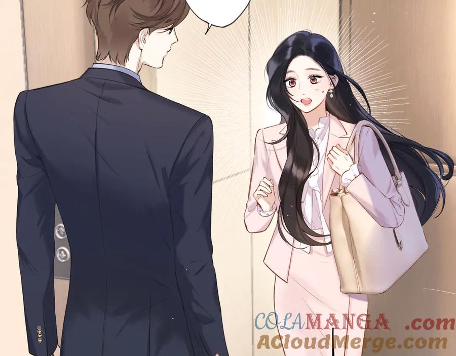 《错撩》第5话 采访 第31页