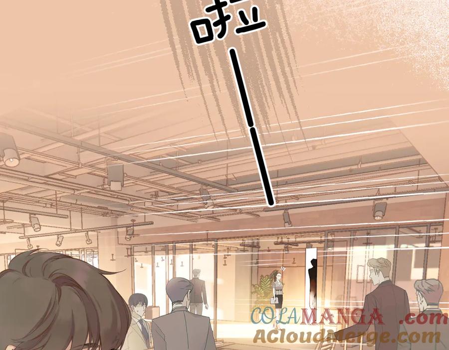 《错撩》第5话 采访 第40页