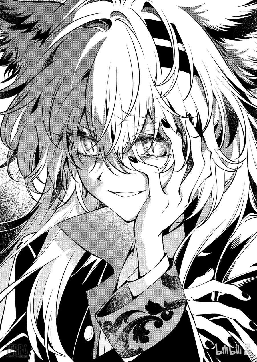 《明日方舟：序言组曲》07 旧创▪第3话 佳酿 第23页