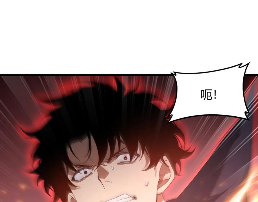 《虫族主宰：我玩的就是天灾》第70话 战神变全开 第34页