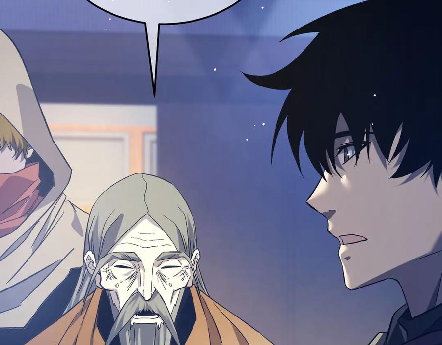 《我靠无敌被动打出成吨伤害！》第68话 蒋老成功当选 第15页