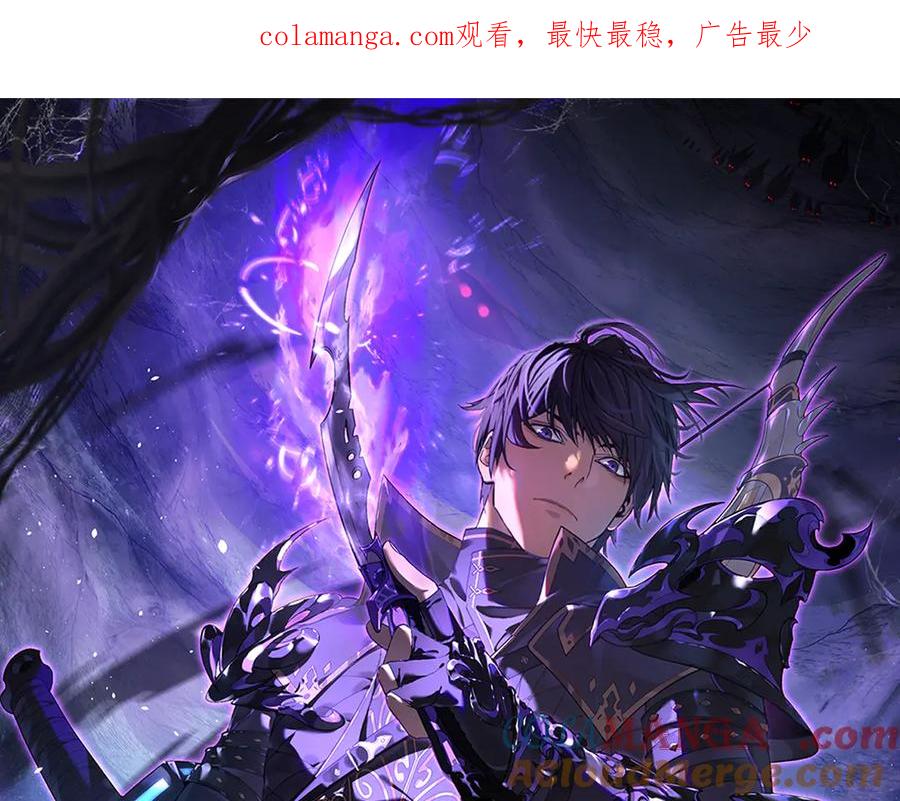 《我靠无敌被动打出成吨伤害！》第68话 蒋老成功当选 第1页