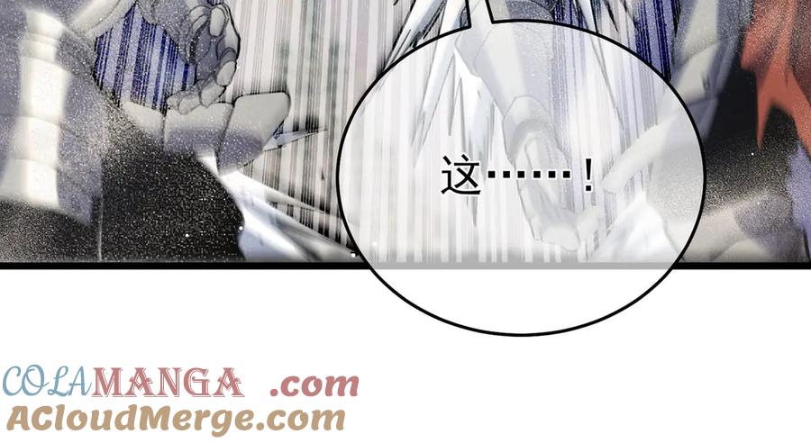 《我靠无敌被动打出成吨伤害！》第68话 蒋老成功当选 第45页
