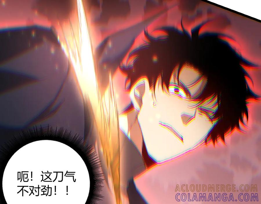 《虫族主宰：我玩的就是天灾》第70话 战神变全开 第29页