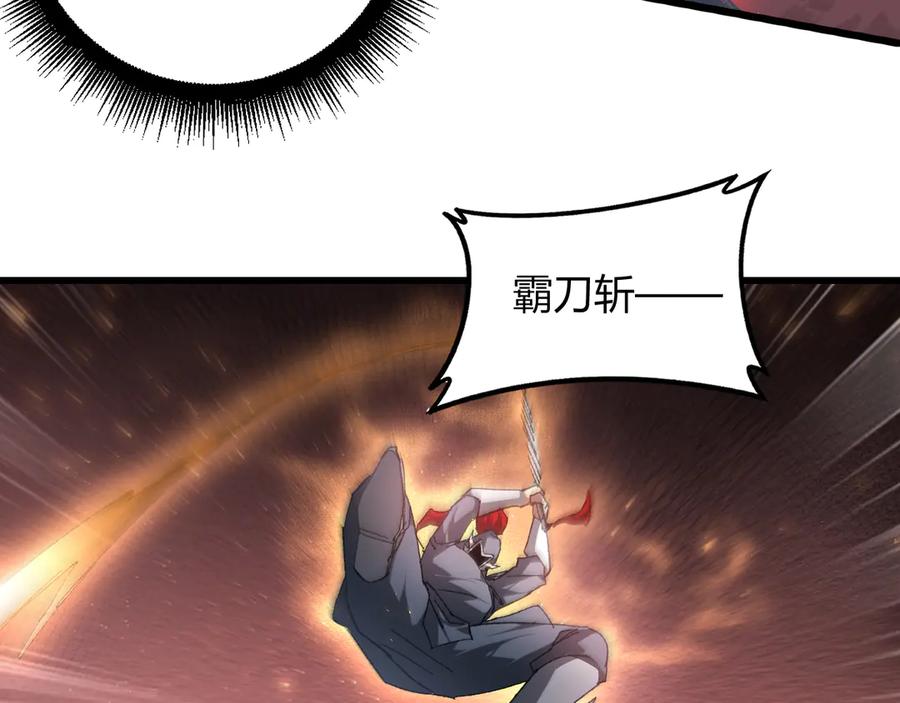 《虫族主宰：我玩的就是天灾》第70话 战神变全开 第20页