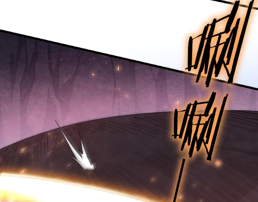 《虫族主宰：我玩的就是天灾》第70话 战神变全开 第16页