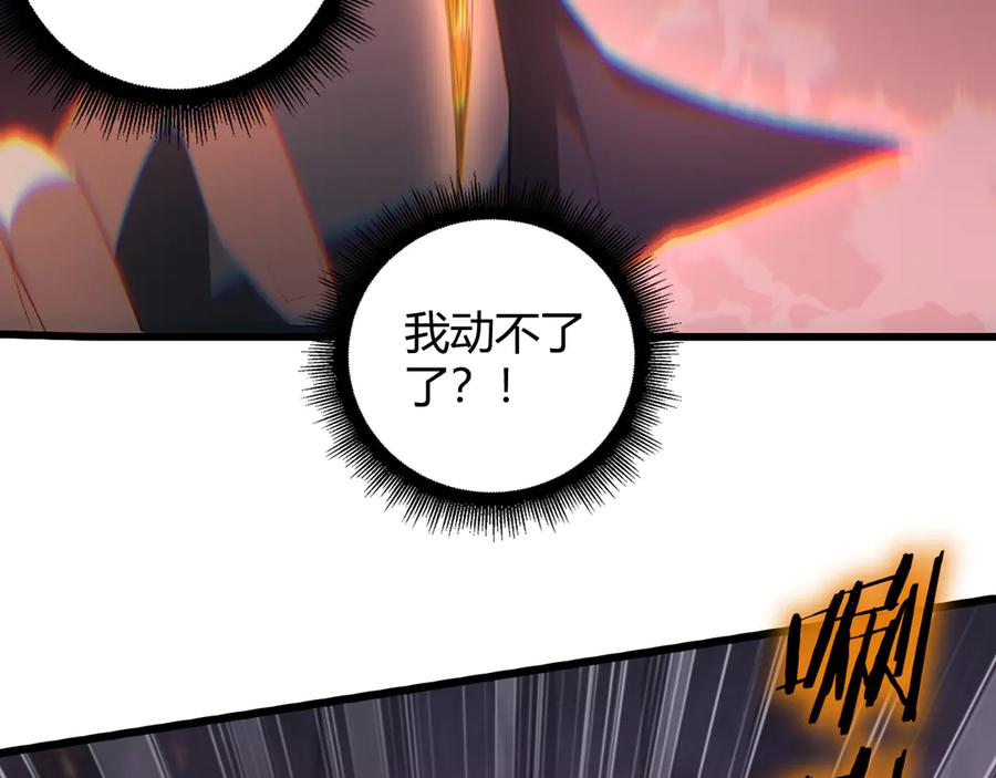 《虫族主宰：我玩的就是天灾》第70话 战神变全开 第30页