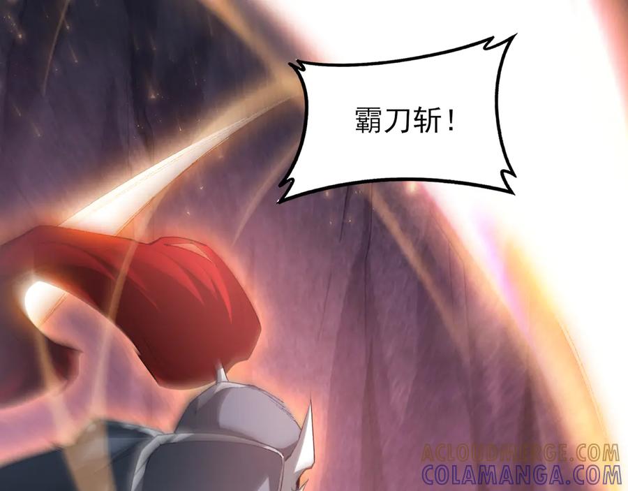 《虫族主宰：我玩的就是天灾》第70话 战神变全开 第13页