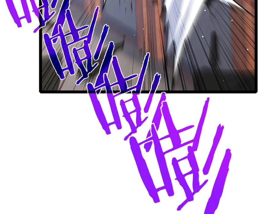 《我靠无敌被动打出成吨伤害！》第68话 蒋老成功当选 第58页