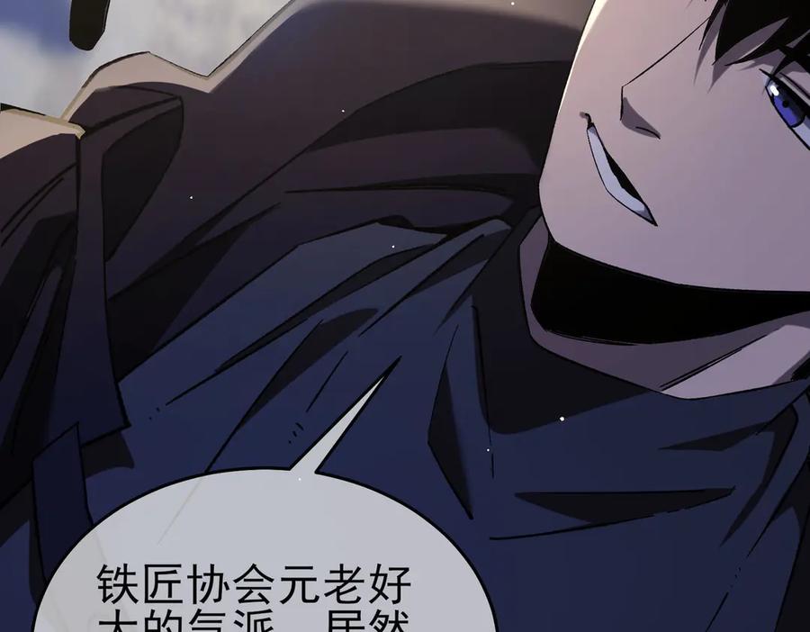 《我靠无敌被动打出成吨伤害！》第68话 蒋老成功当选 第52页