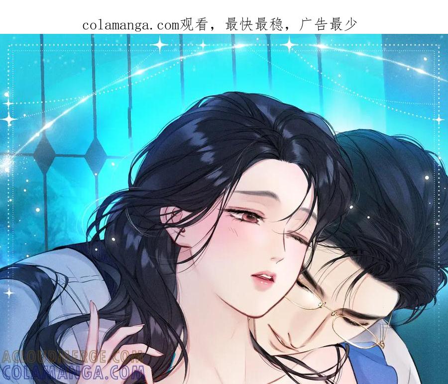 《错撩》特典公开：7月13日 极光绚烂，欲壑难逃 第1页