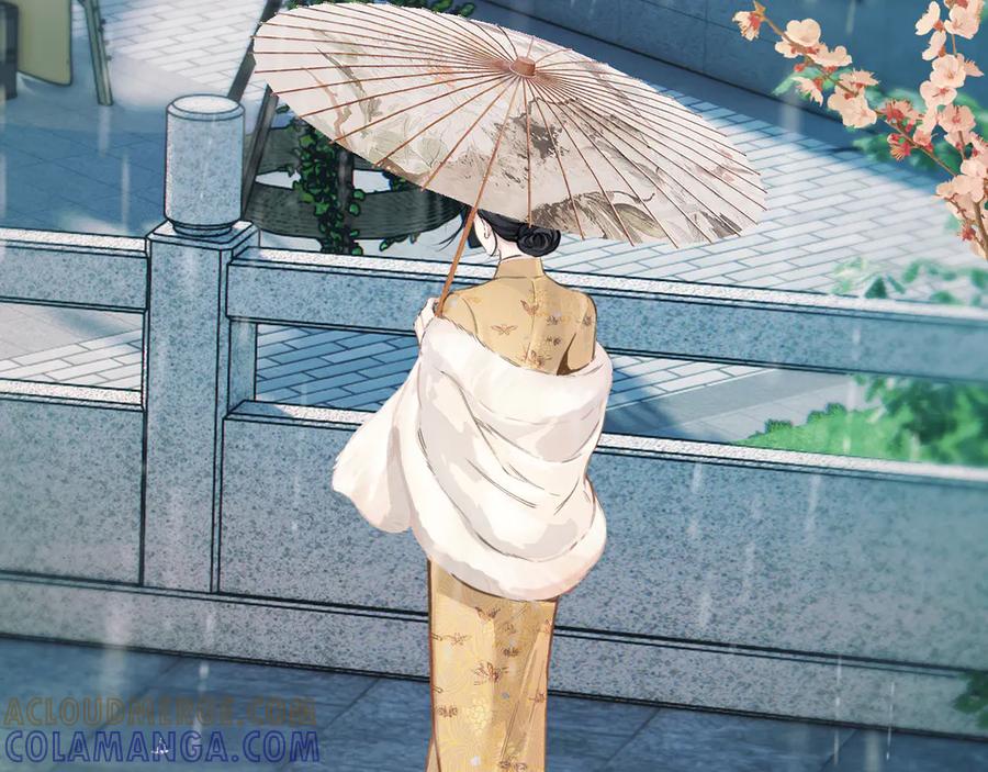 《错撩》第56话 咫尺之间 第29页