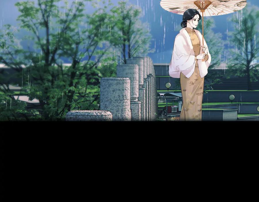 《错撩》第56话 咫尺之间 第58页