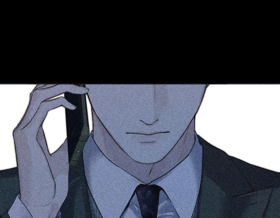 《错撩》第56话 咫尺之间 第86页