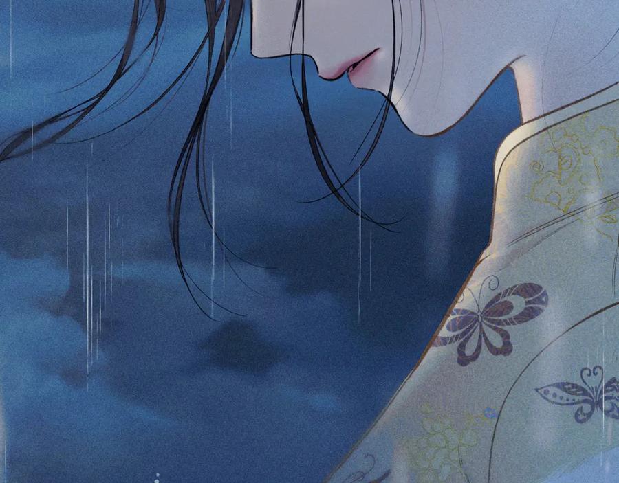 《错撩》第56话 咫尺之间 第123页